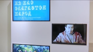 Этническая выставка в краеведческом музее 