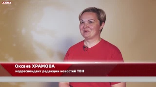 ТВН: детские воспоминания и воспоминания о детях