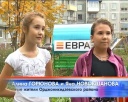 Игровые комплексы в подарок от ЕВРАЗа