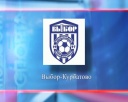 «Металлург» проведет матчи в Крымске 