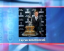Бобровский установил рекорд Коламбуса