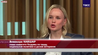 Когда выгодно уходить в отпуск
