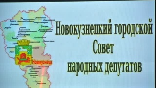 «Совет. Главное». Льготы, нацпроекты, состав
