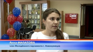 Деловая игра молодежи про выборы