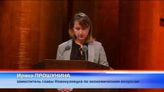 Горсовет обсуждал налоги и льготы