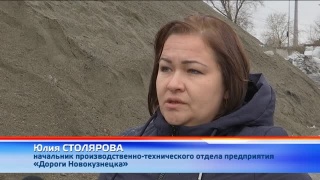1,5 тысячи Камазов песка для борьбы с гололедицей