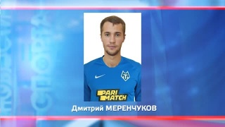 Дмитрий Меренчуков забил за «Сатурн»