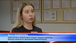 Ярмарка вакансий для выпускников