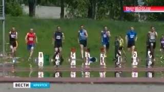 Чемпионат и первенство Сибири по легкой атлетике