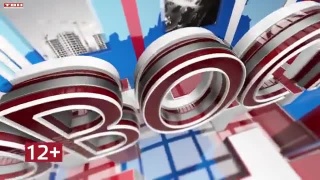 Новости ТВН от 23.07.26