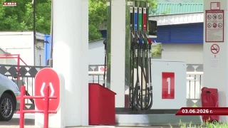 Областной штаб по топливному рынку