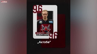 Сергей Юдин сыграет за «Актобе» 