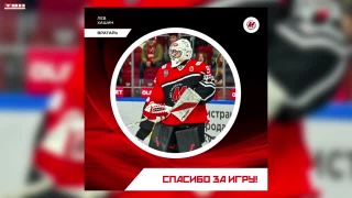 Лев Хашин в МХК «Калуга»