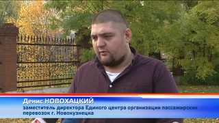 2 октября транспорт на зимнее расписание