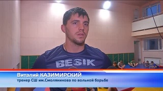 Кубок Кузбасса по вольной борьбе
