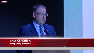 Губернатор поздравил с 85-летием СПО Кузбасса