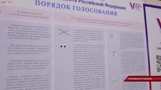 Новокузнецк готовится к выборам губернатора