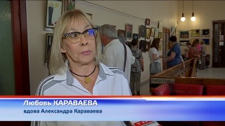 Выставка Александра Караваева