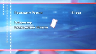 Встреча со старшими домов в Центральном районе