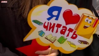 Акция «Бегущая книга»