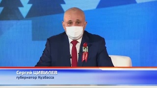 Сергей Цивилев о программе «Чистый воздух»