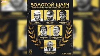 Владислав Подъяпольский в символической сборной сезона