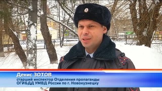 ГАИ напоминает перед морозами