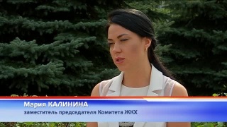 Полномочия на контроль за благоустройством 