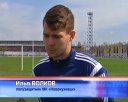 ФК «Новокузнецк» сыграл в Кубке Сибири