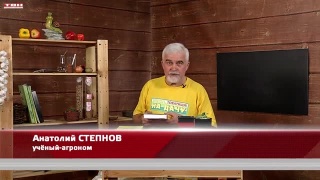 Анонс программы «Вперёд, товарищи! На дачу» от 11.03.25