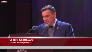 Бюджет Новокузнецка 2023 одобрен в первом чтении