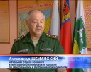 Военкоматы с задачей справились