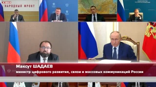 Закон о штрафах за поиск экстремистских материалов