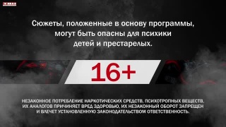 программа Судный день от 31.03.26