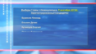 Пока 6 претендентов на Главу и 4 на мандат депутата