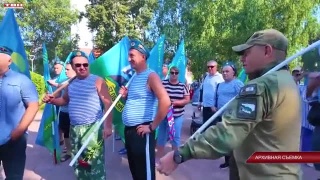 Планы на день ВДВ 2026 в Новокузнецке