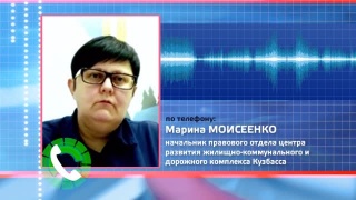 Поверка счетчиков – мошенники 