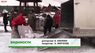 Гуманитарный груз СВОим