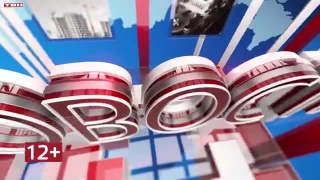 Новости ТВН от 27.05.25
