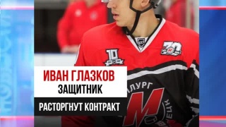 Дальше без Ивана Глазкова