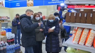 День потребителей. Роспотребнадзор и Гоголевка