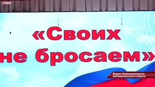 Отправка гуманитарного груза из Сосновки