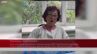 Здоровье и гигиена малыша