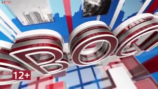 Новости ТВН от 21.08.25