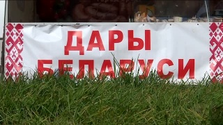 Товары из Белоруссии 