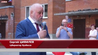 Губернатор в гостях у ветерана