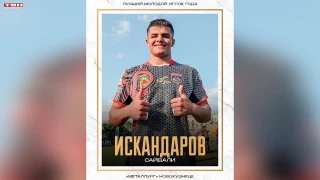 Регбист «Металлурга» - лучший молодой игрок чемпионата России