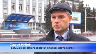 Транспортники области готовятся к зиме