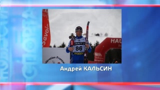 Медали Андрея Кальсина на чемпионате области