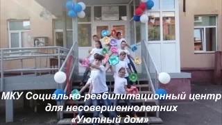 Танцевальный флэмоб от детских учреждений